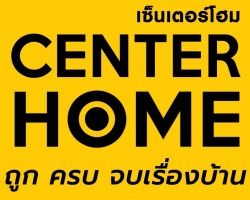 ร้านวัสดุก่อสร้าง ธัญบุรี ปทุมธานี - Center Home